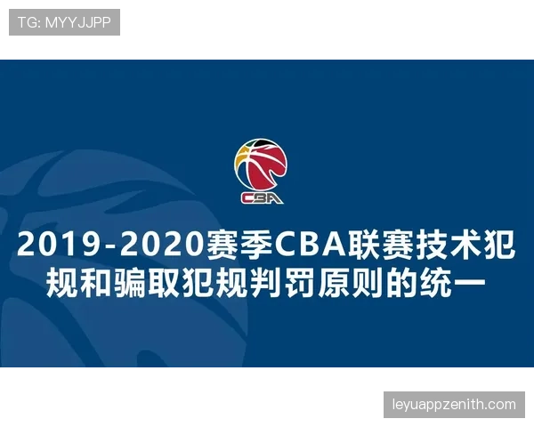 严重犯规的判罚标准及裁判判决流程详解 严重犯规的判罚标准及裁判判决流程详解