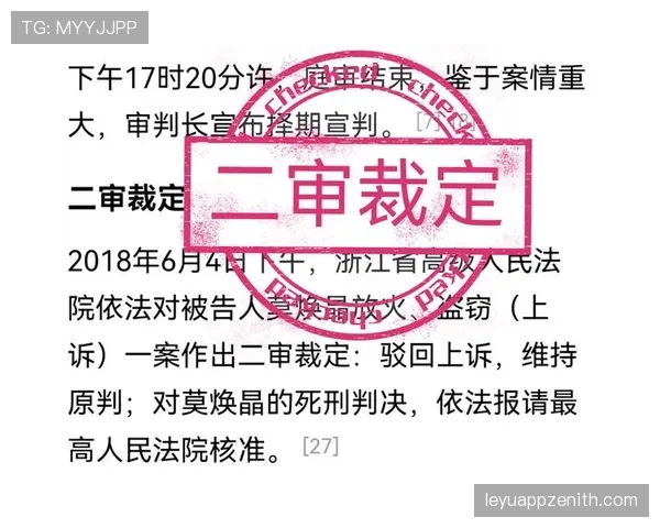 比赛暂停的裁判判定与常见重启方式解析 比赛暂停的裁判判定与常见重启方式解析